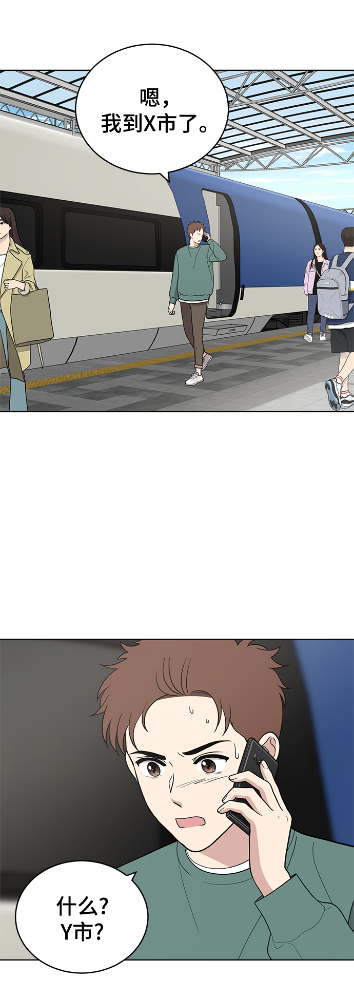 第86话73
