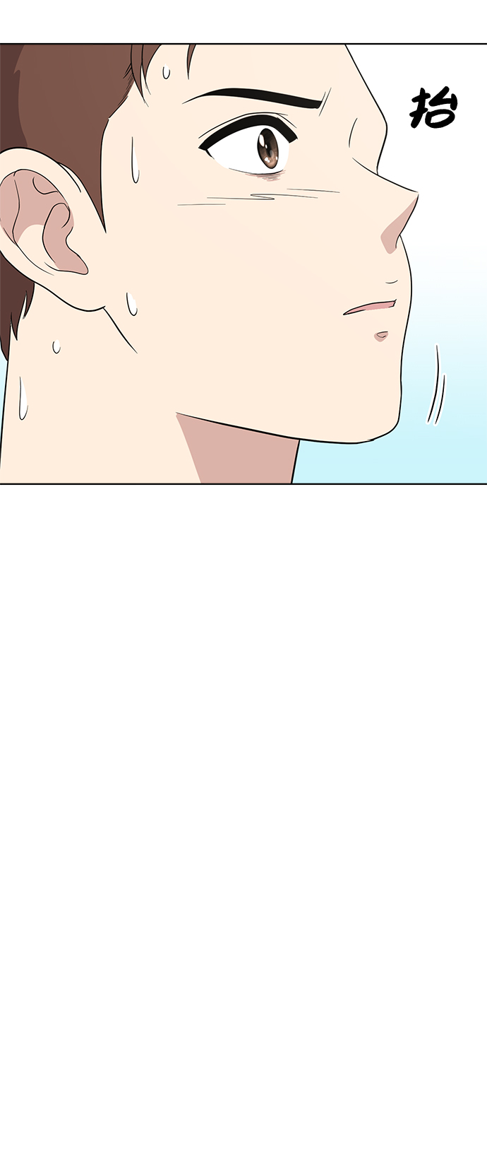 第86话76