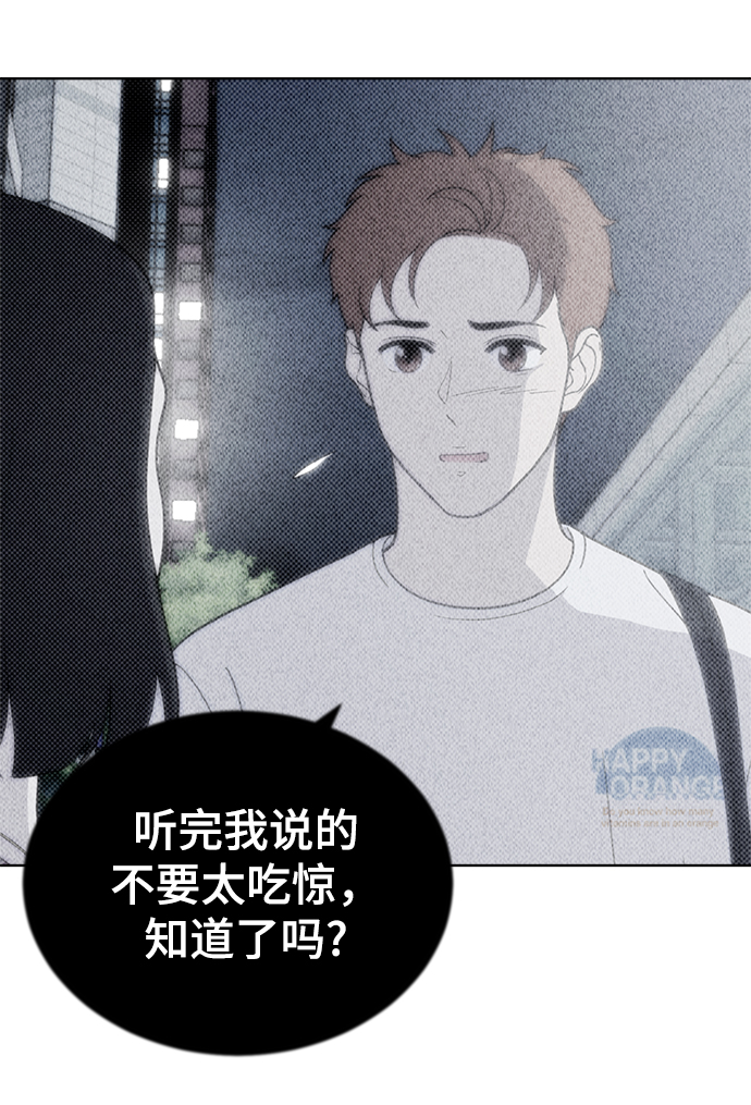 第86话9