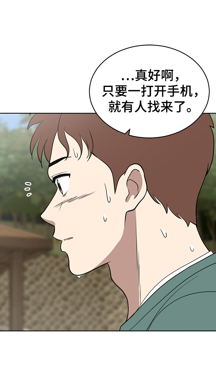 第87话11