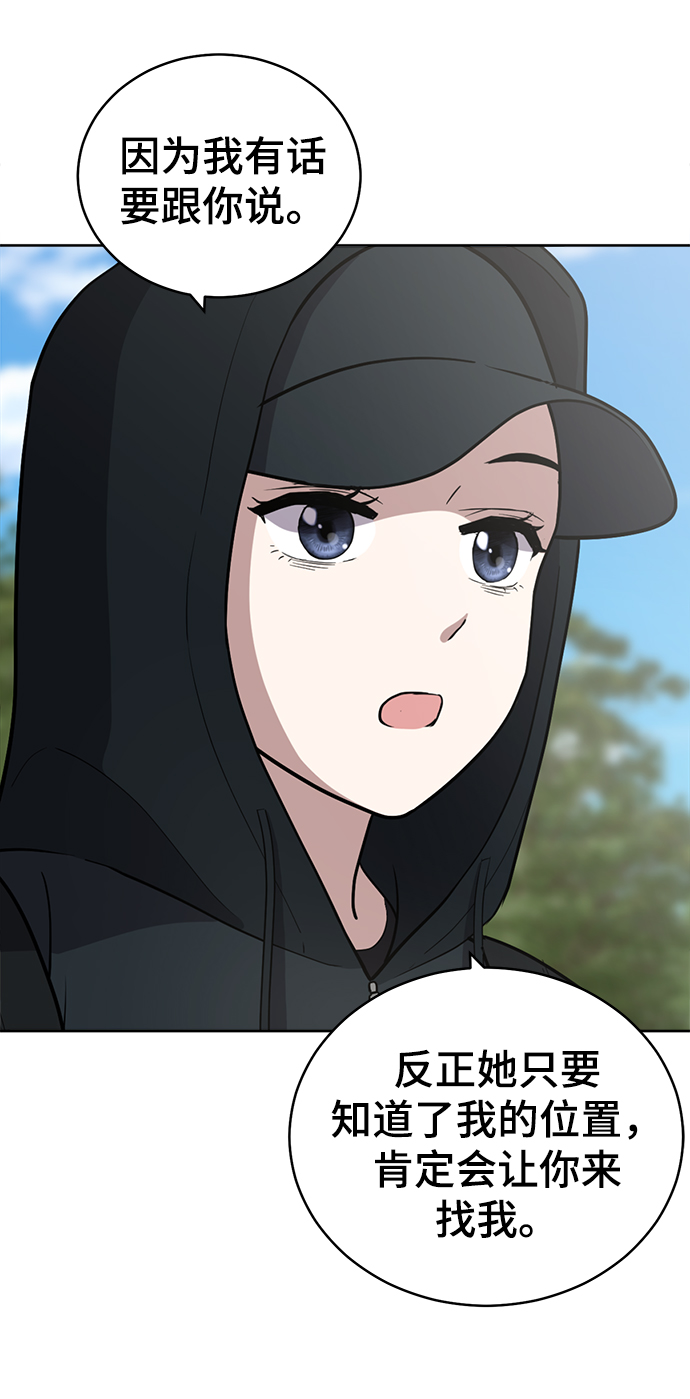 第87话13