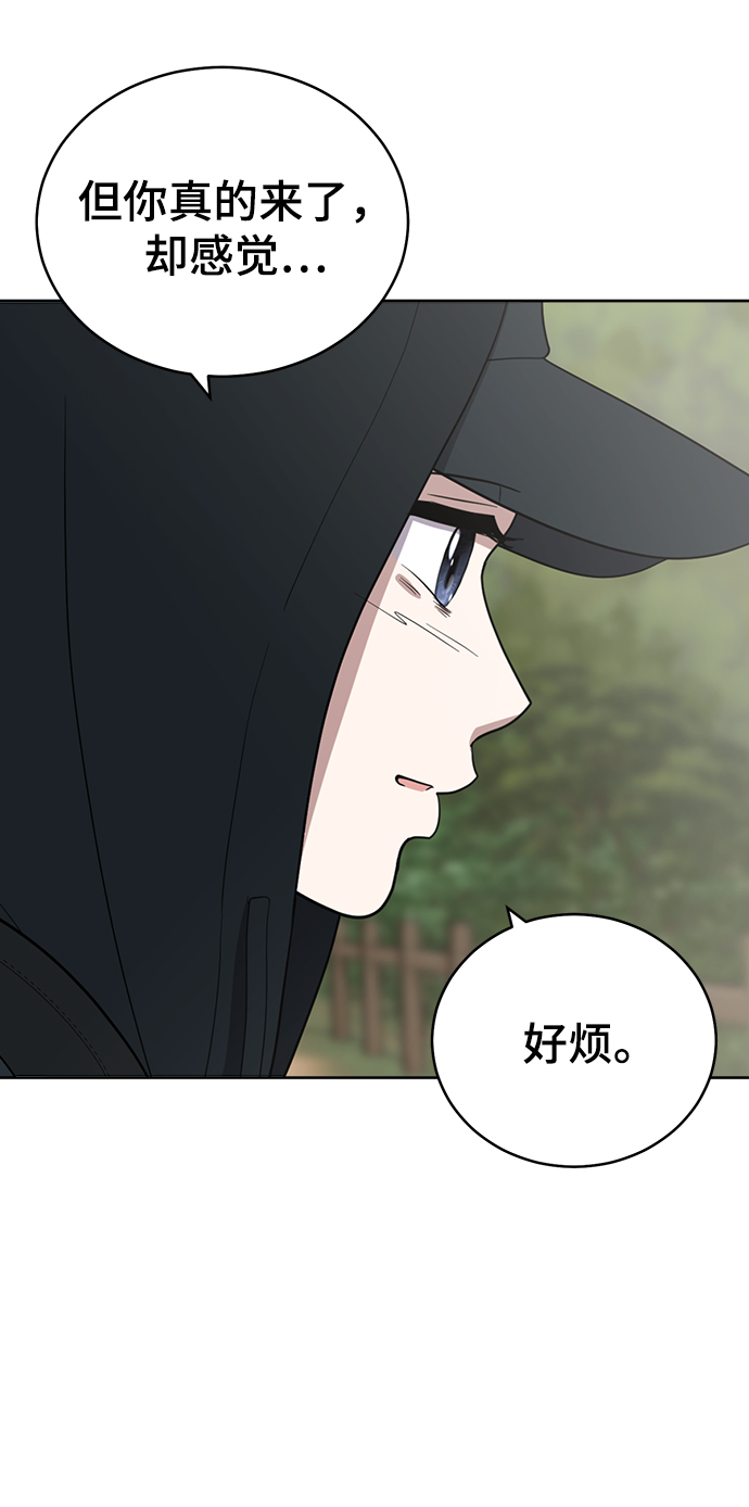 第87话15