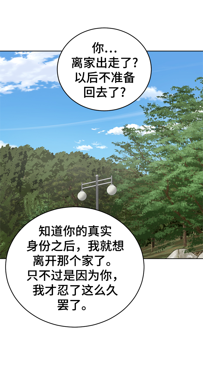 第87话17