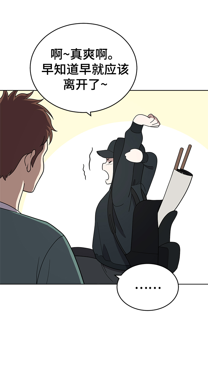 第87话19