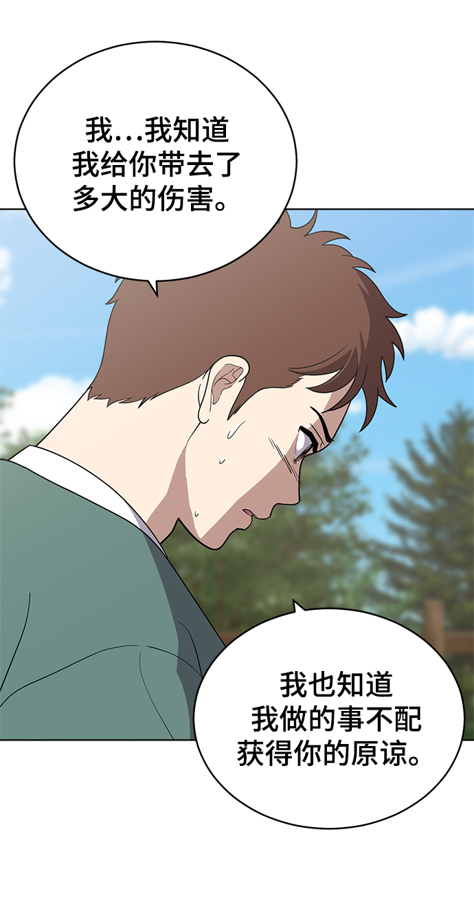 第87话20