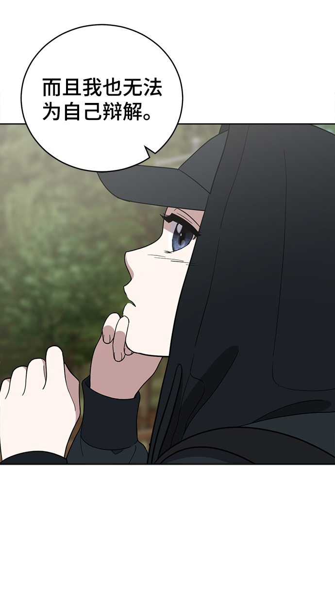 第87话21