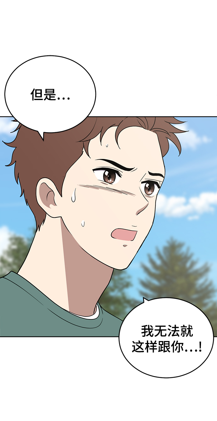 第87话22