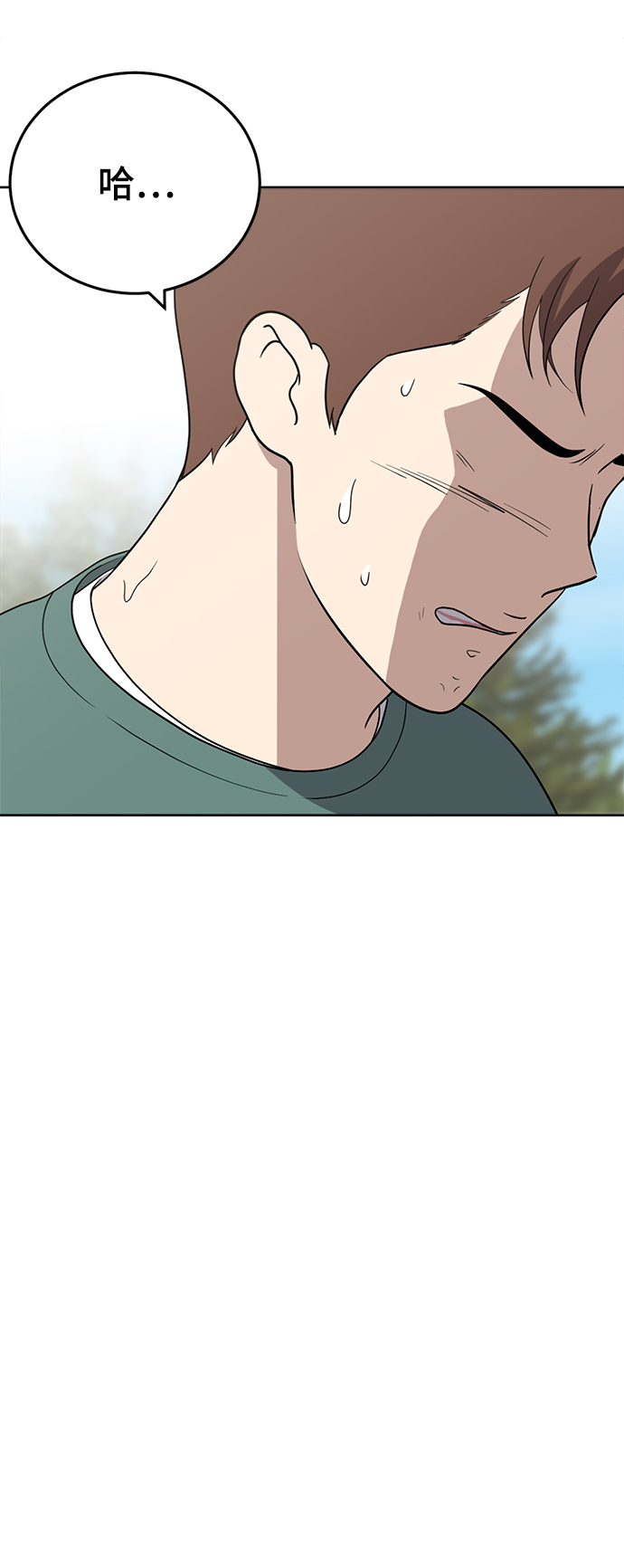 第87话23