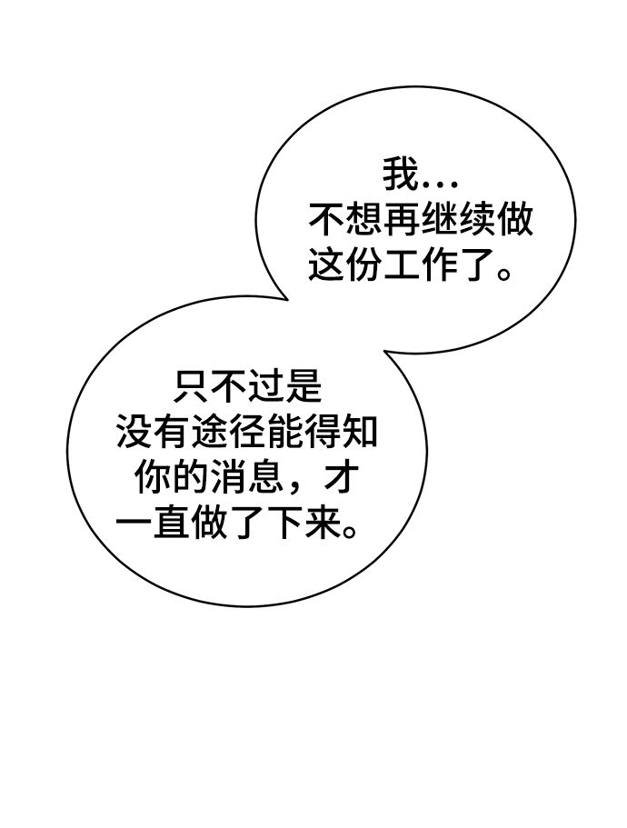 第87话24