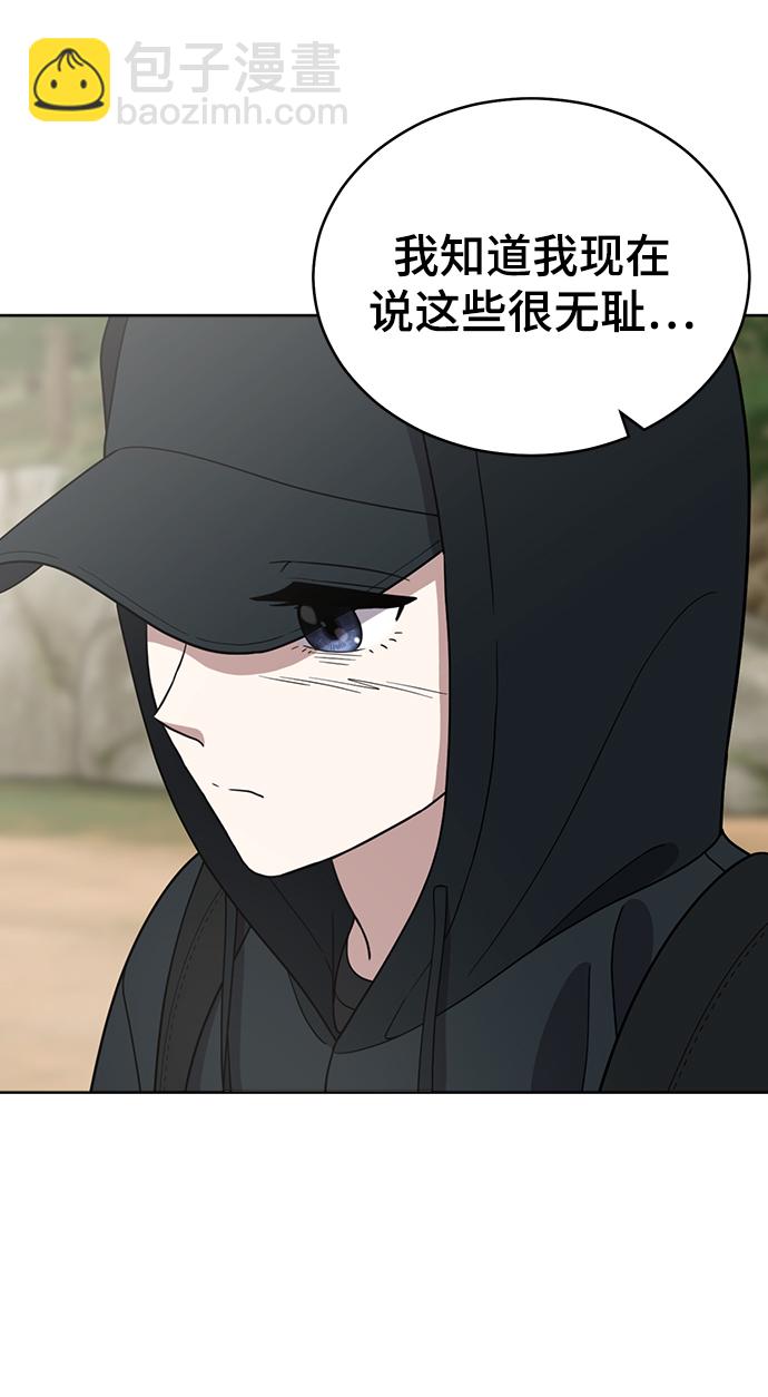 第87话25