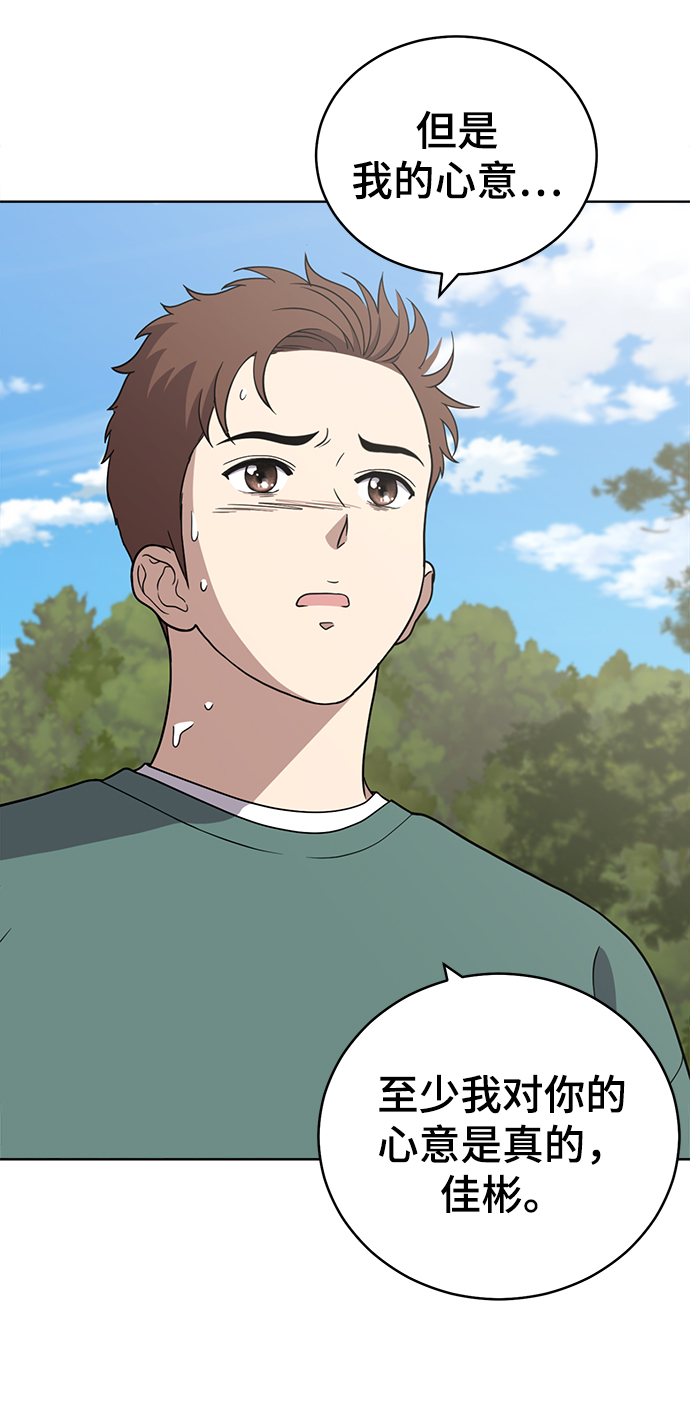 第87话26