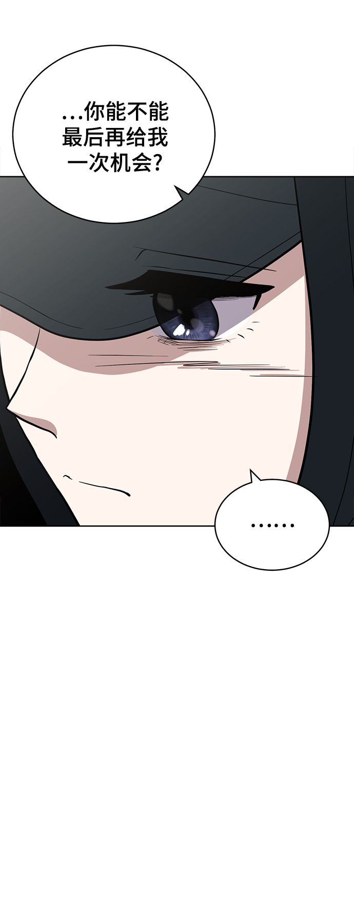 第87话27