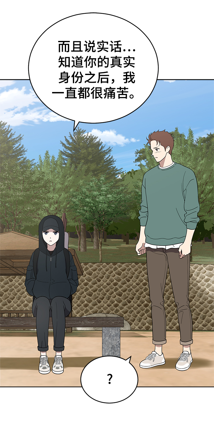 第87话31