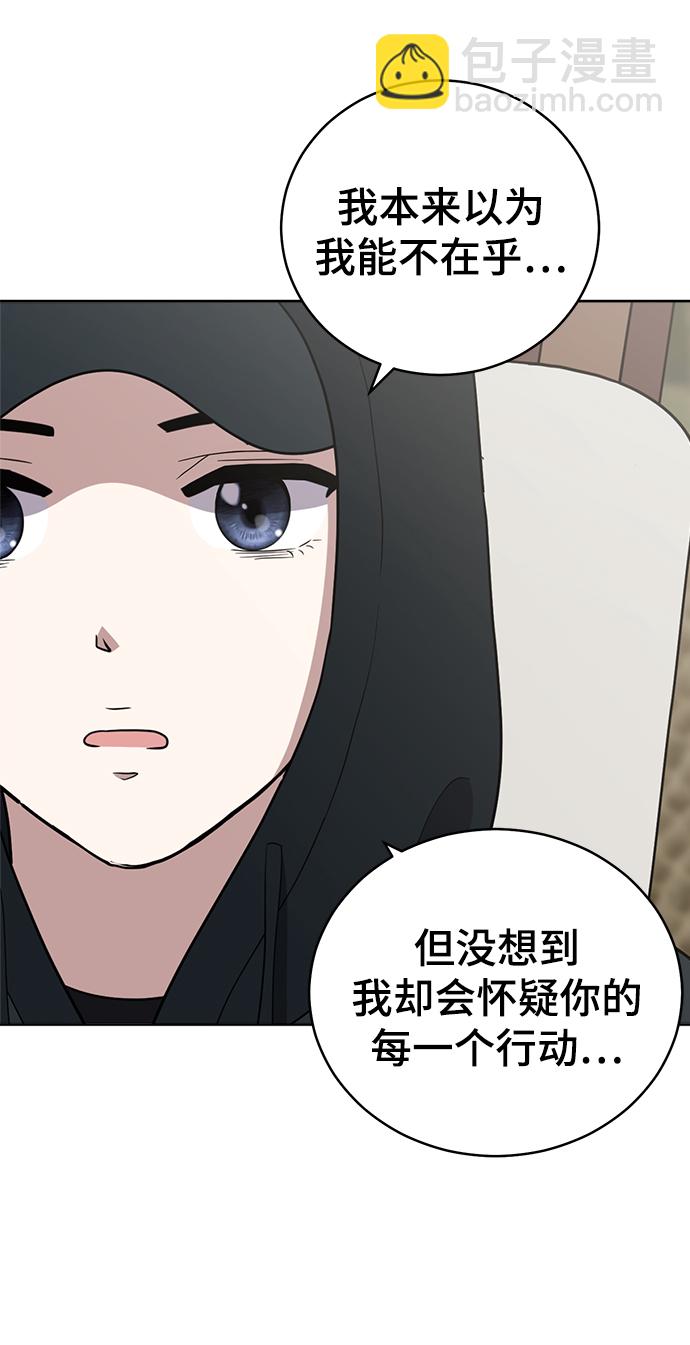 第87话32