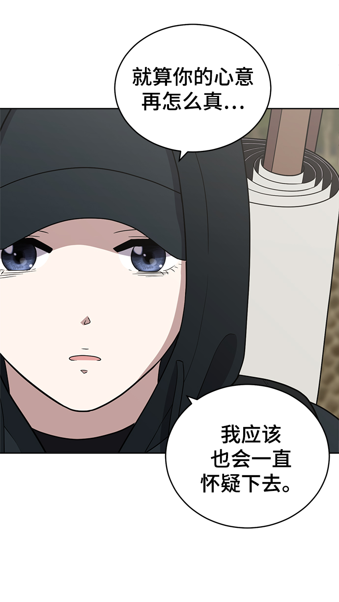第87话34