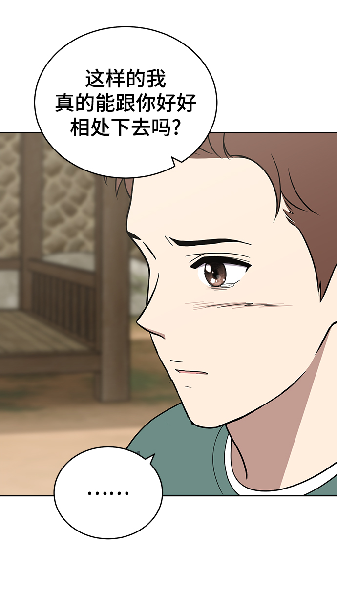 第87话35