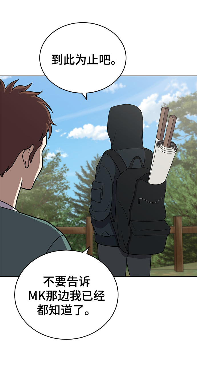 第87话36