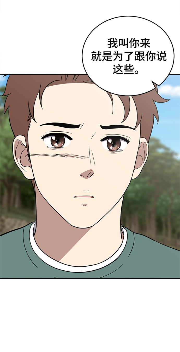 第87话39