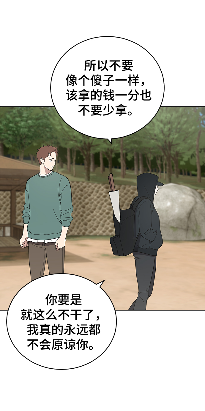 第87话40
