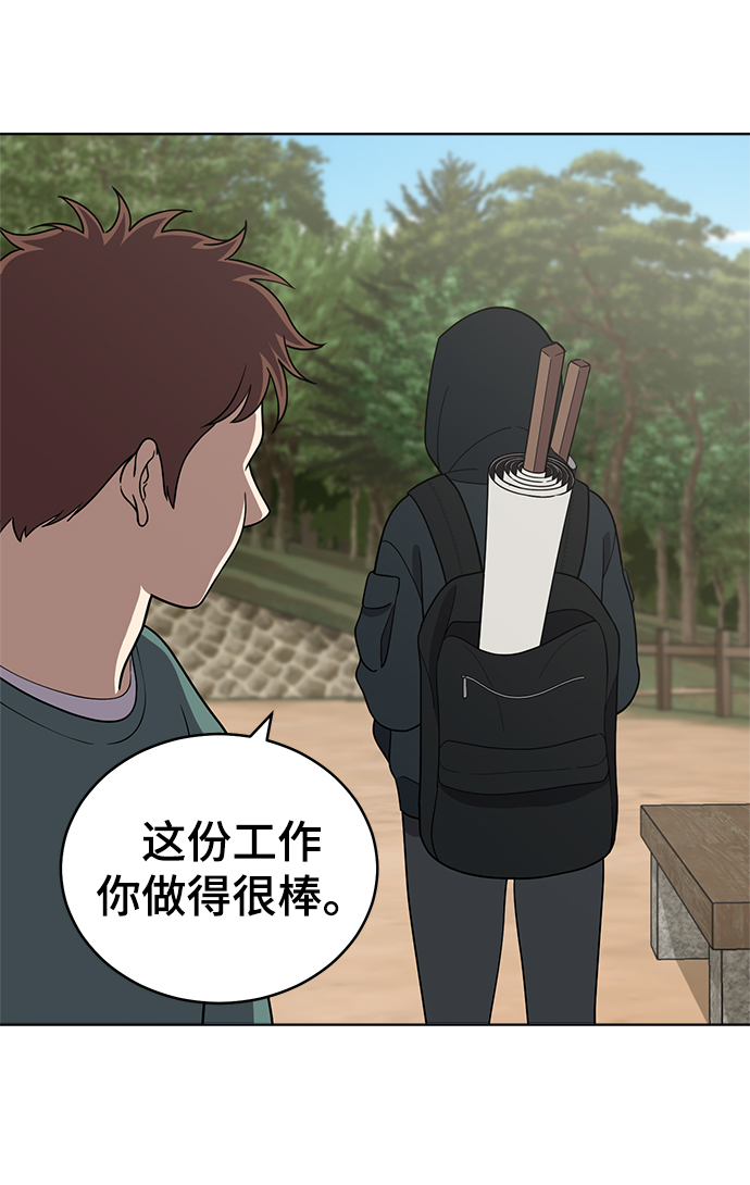 第87话41