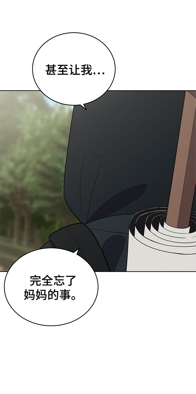 第87话42