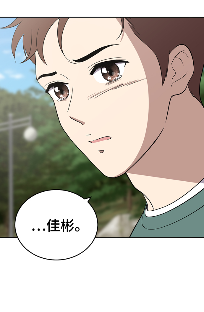第87话43