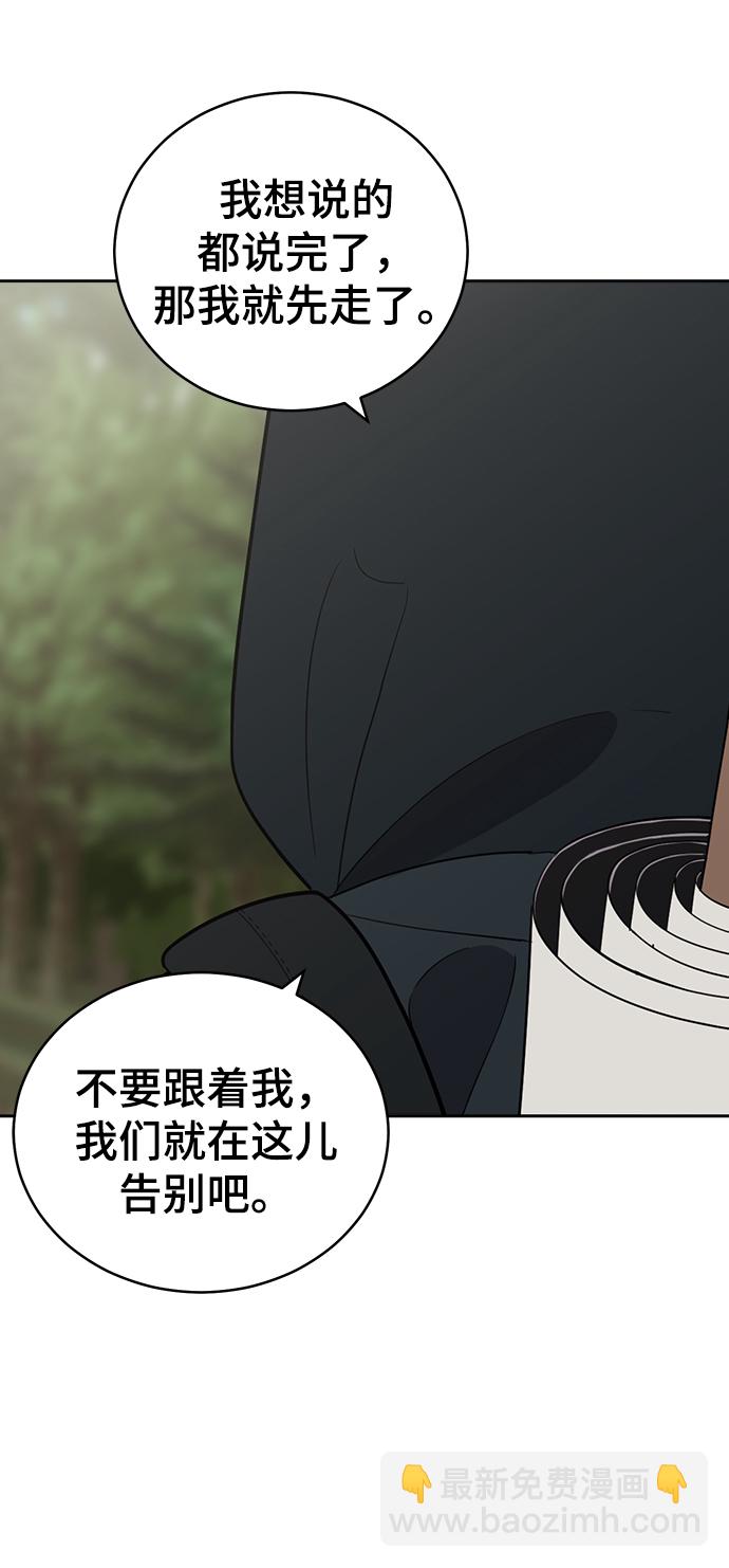第87话44