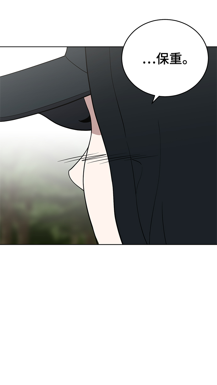 第87话46