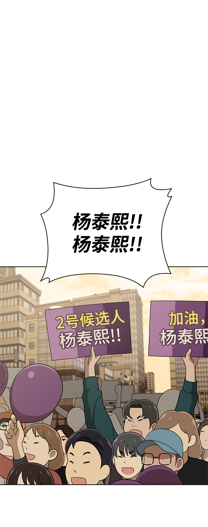 第87话54