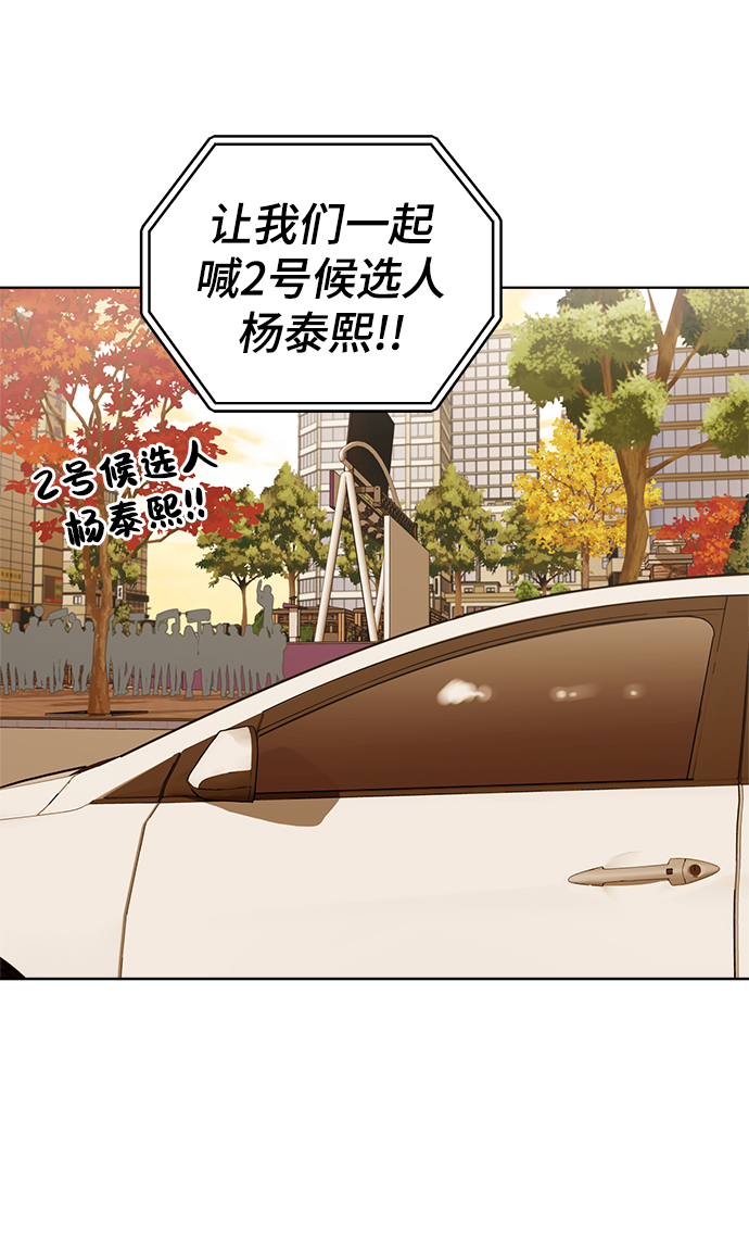 第87话55