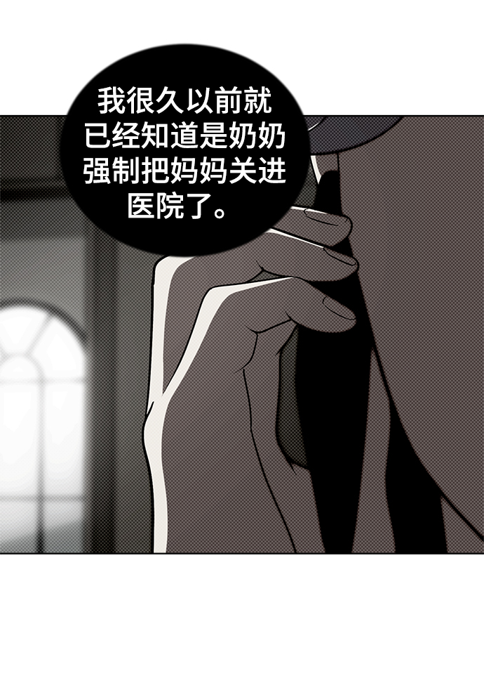 第87话57
