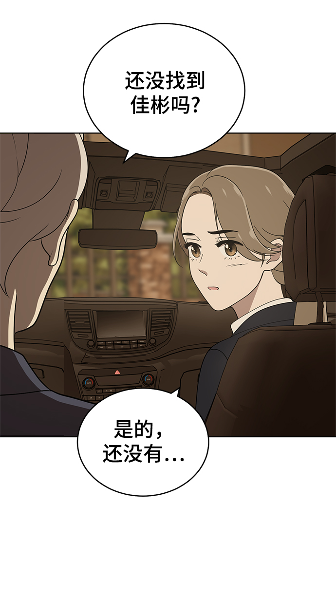 第87话59