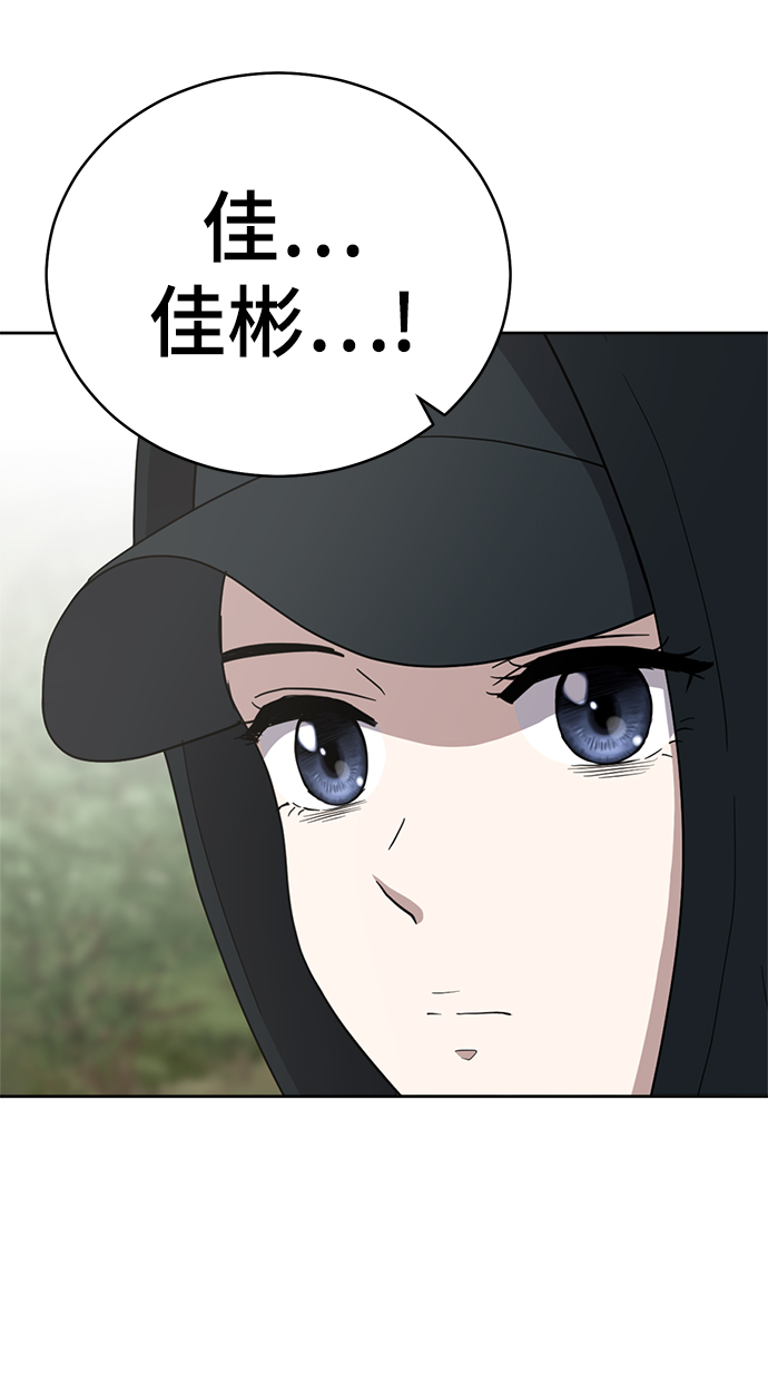 第87话6