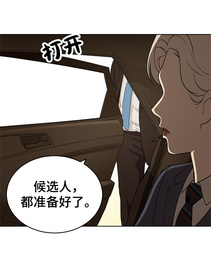 第87话60