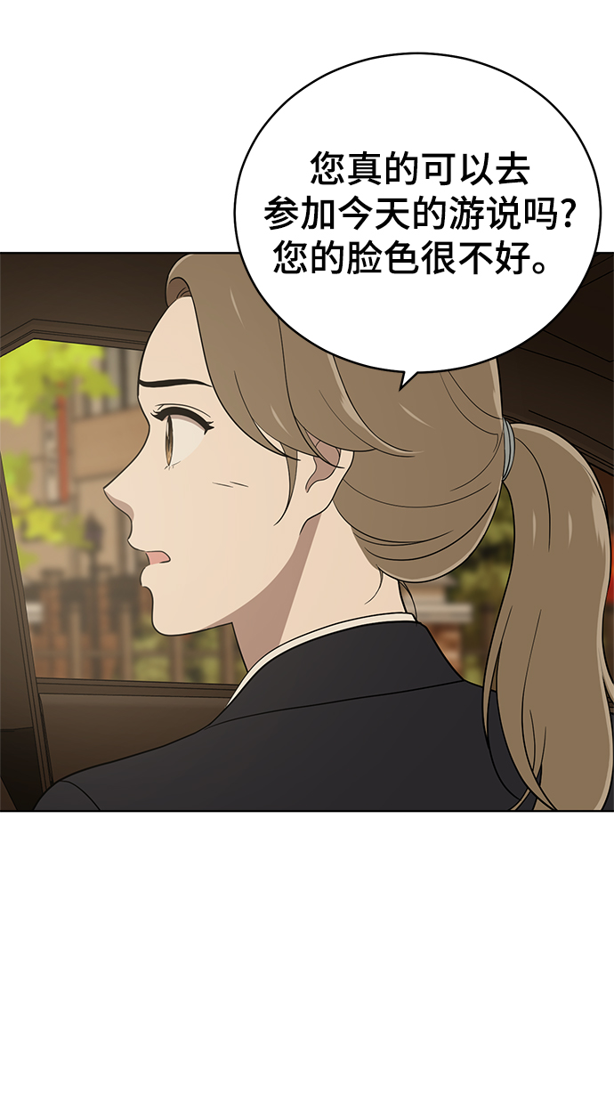 第87话61