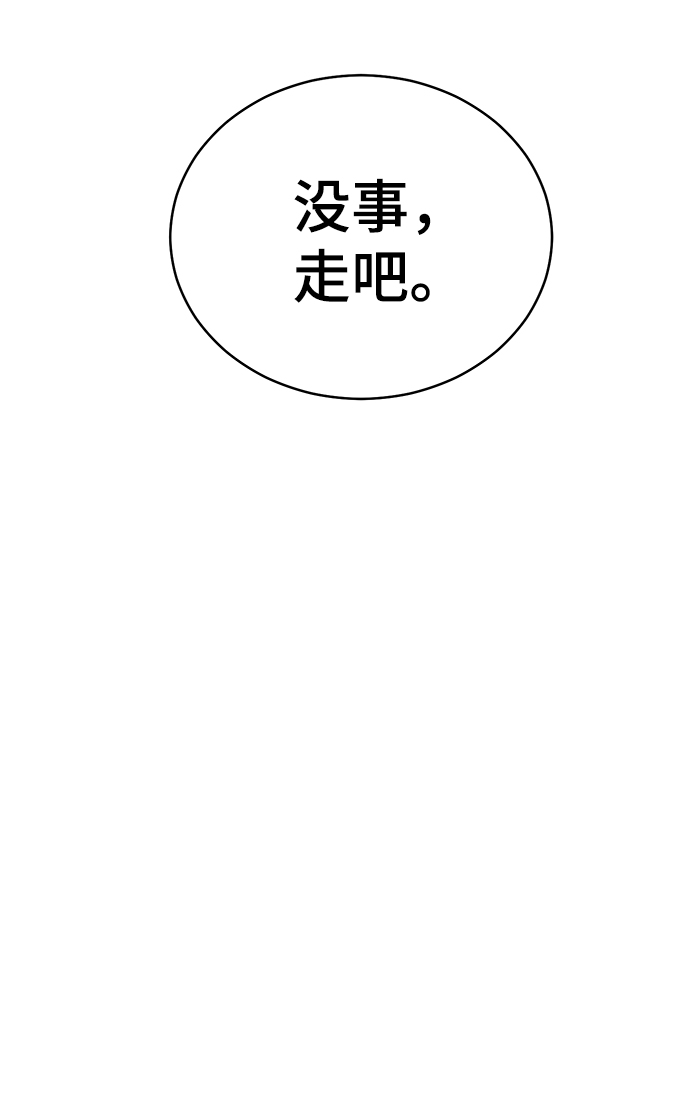第87话63