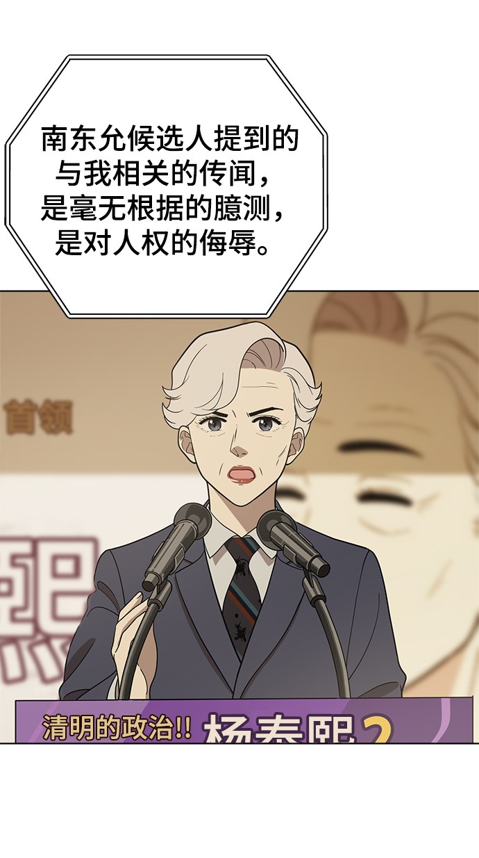 第87话65