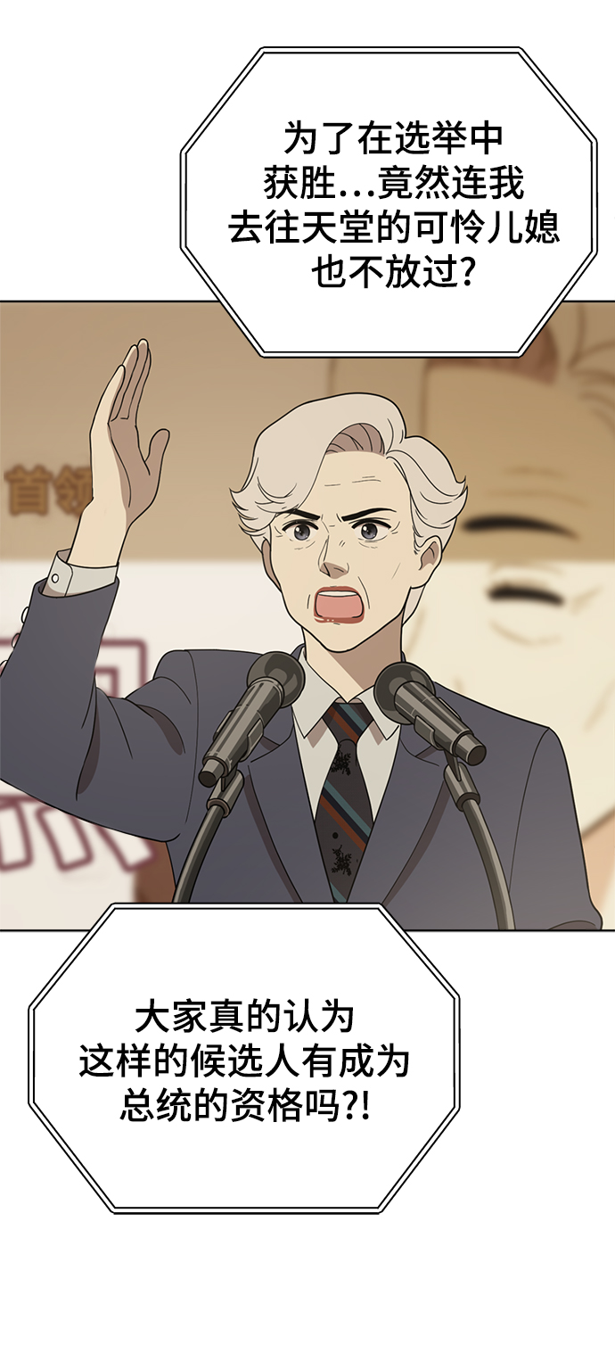 第87话66