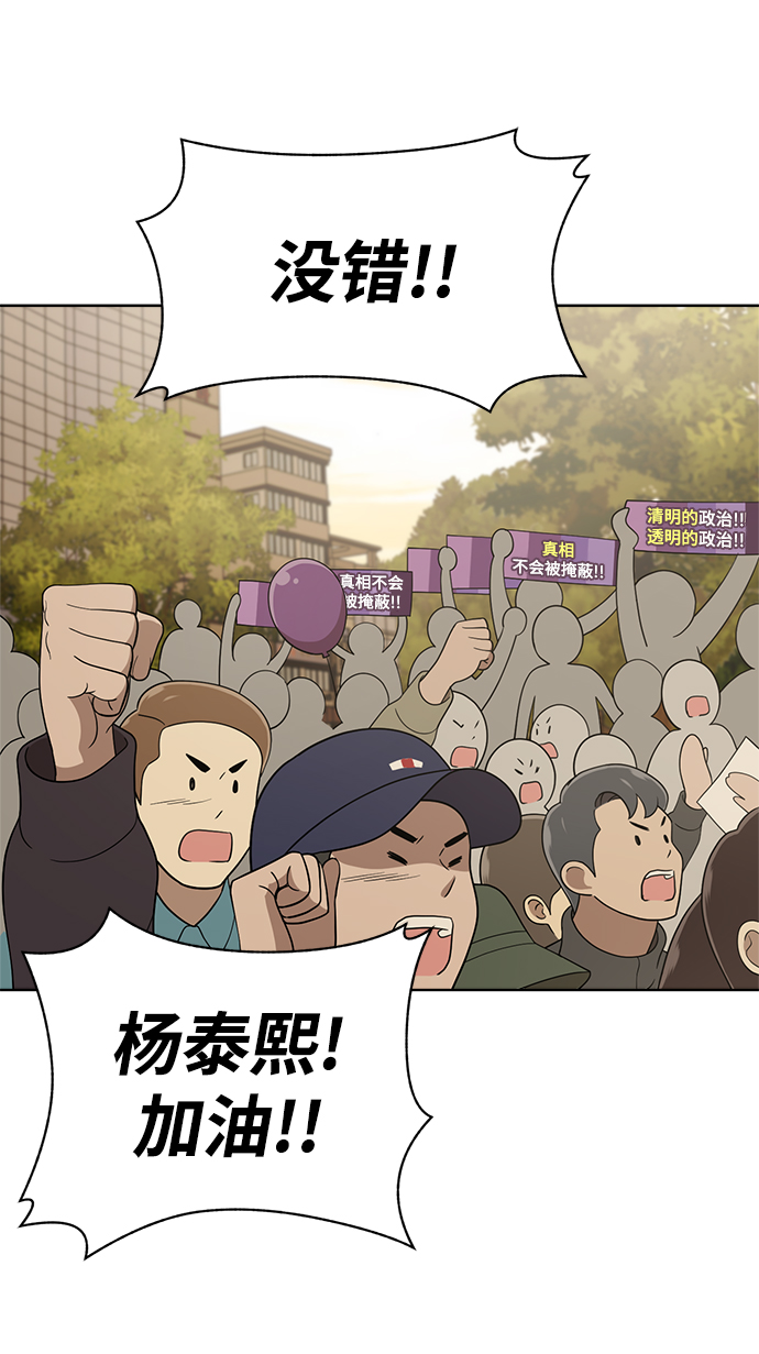 第87话67