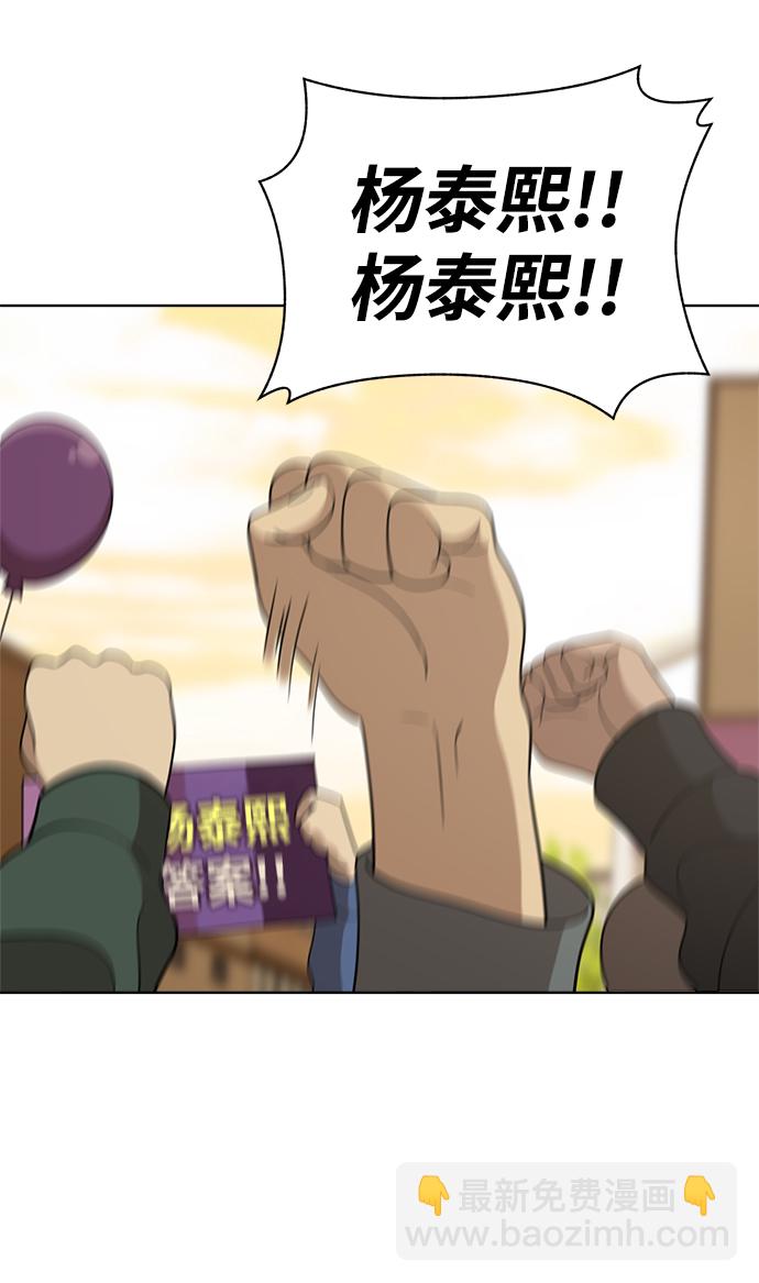 第87话68