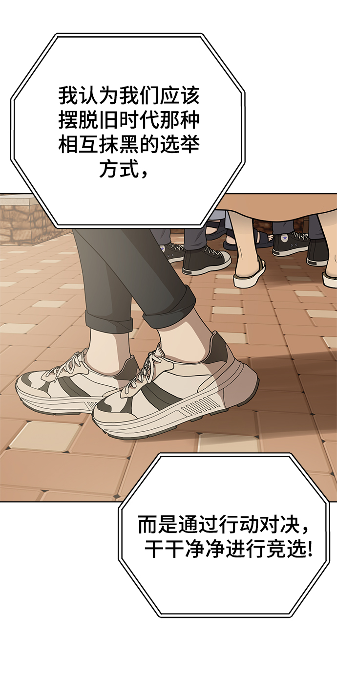第87话69