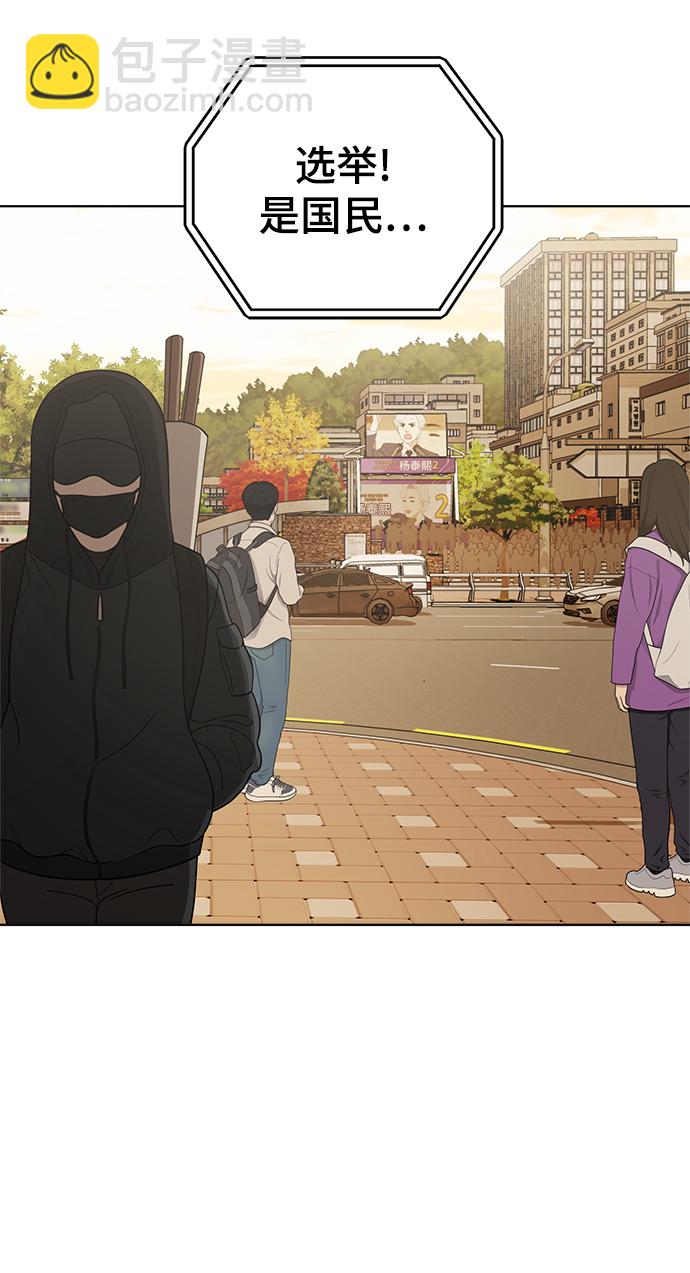 第87话70