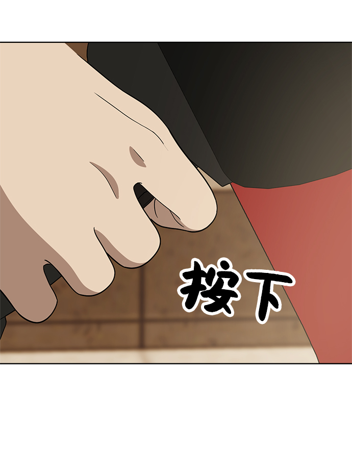 第87话73