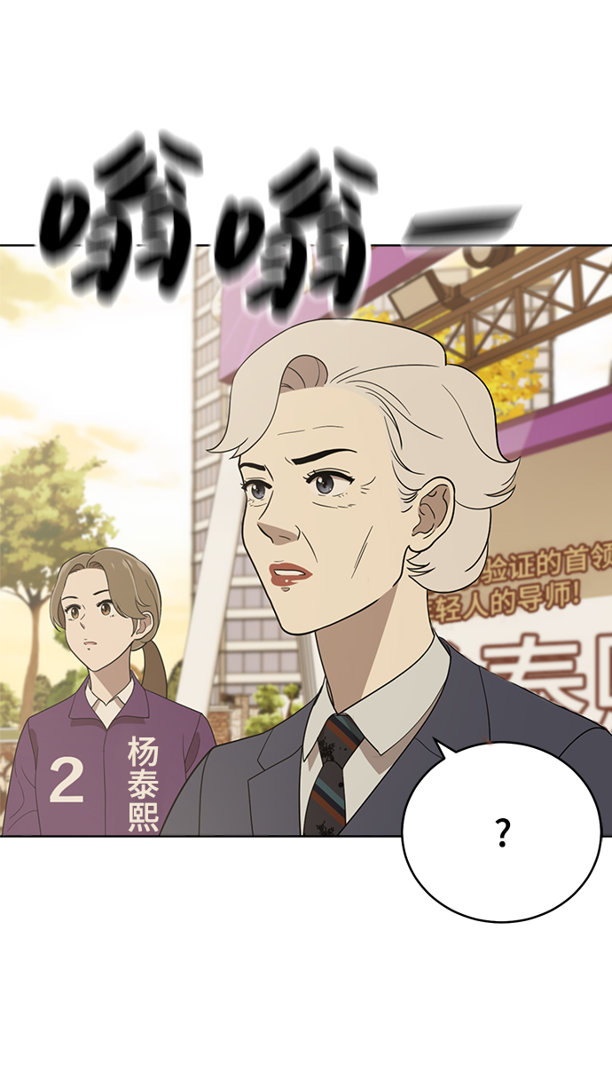 第87话74