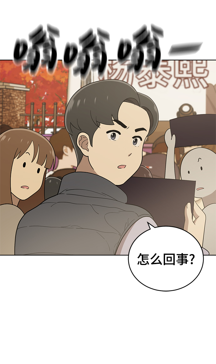 第87话75