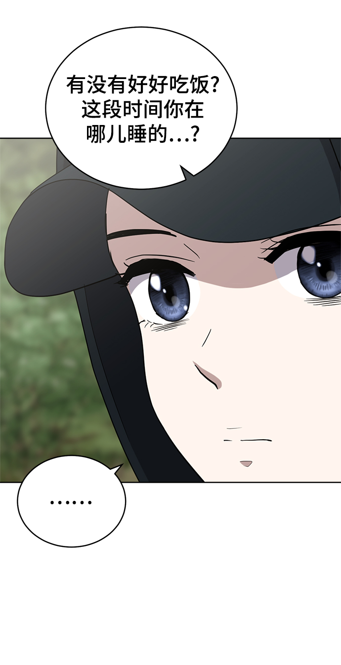第87话9