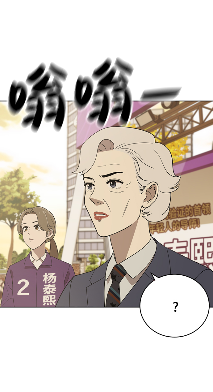 第88话1
