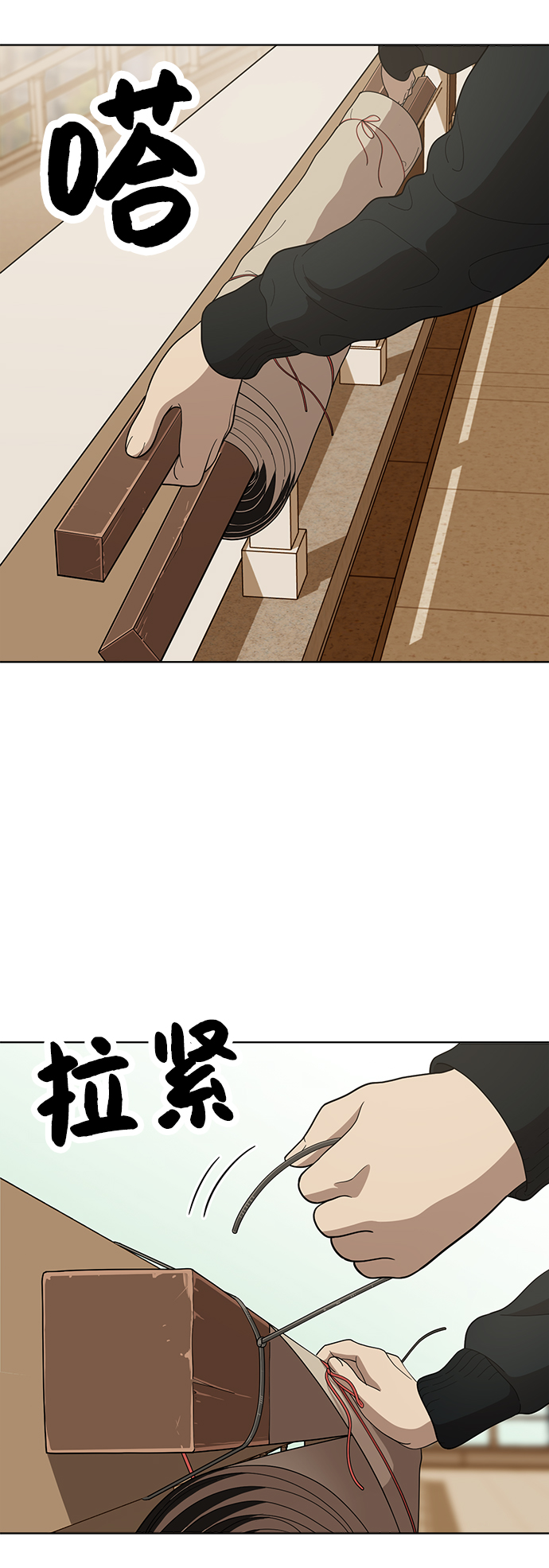 第88话12
