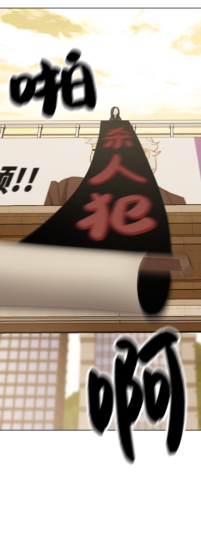 第88话14