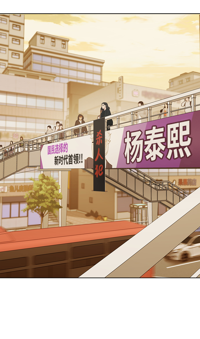 第88话16